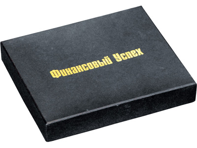 Набор «Финансовый успех» Набор «Финансовый успех»