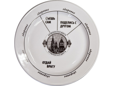 Набор «Кремлевская диета» Набор «Кремлевская диета»