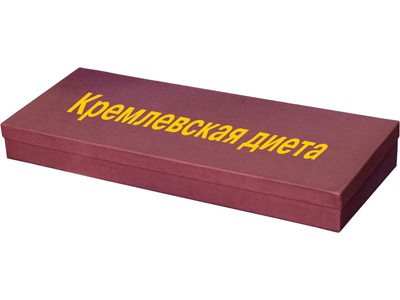 Набор «Кремлевская диета» Набор «Кремлевская диета»